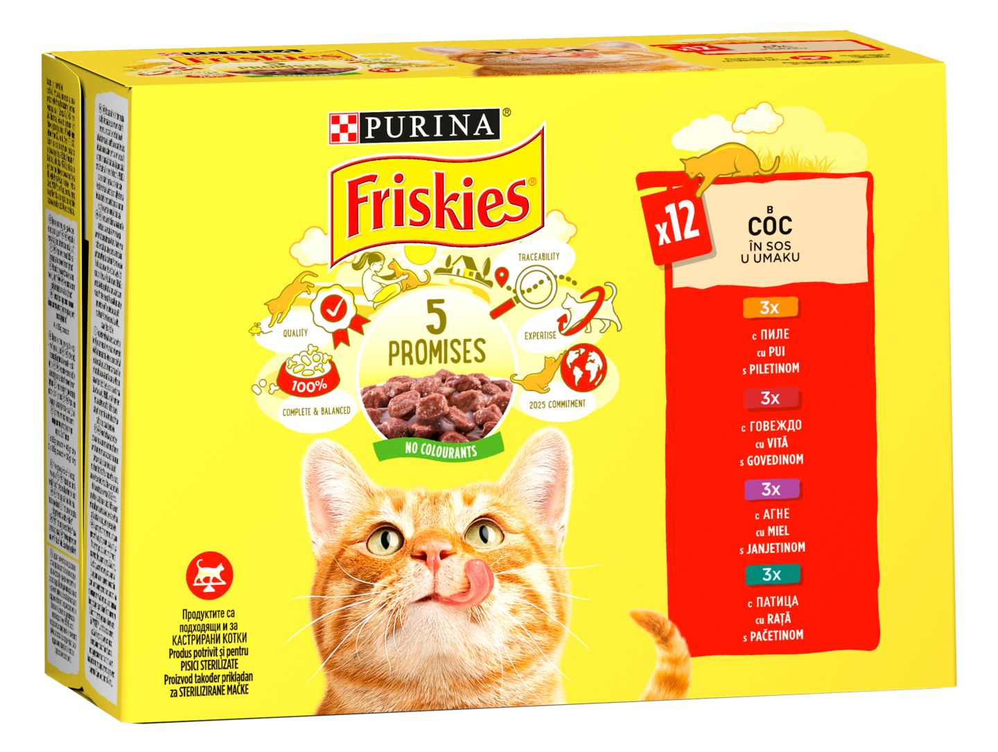 Friskies Hrana za mačke
MPC 2.5.2025=5,99€