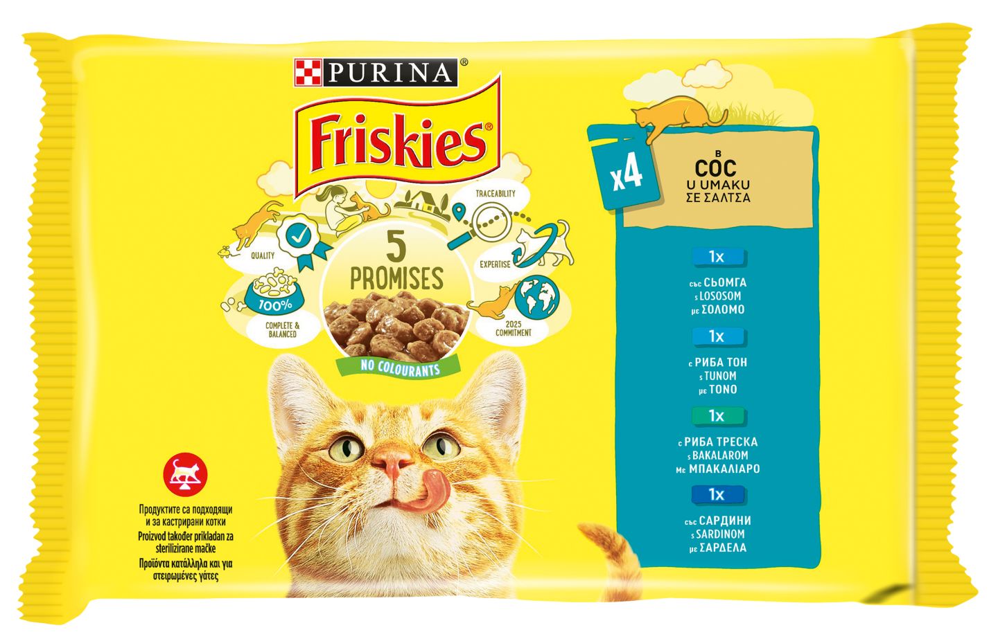 Friskies Hrana za mačke
MPC 2.5.2025=2,29€