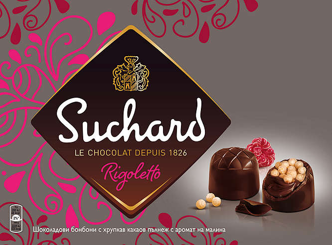 Изображение за продукта Suchard Шоколадова бонбониера Rigoletto