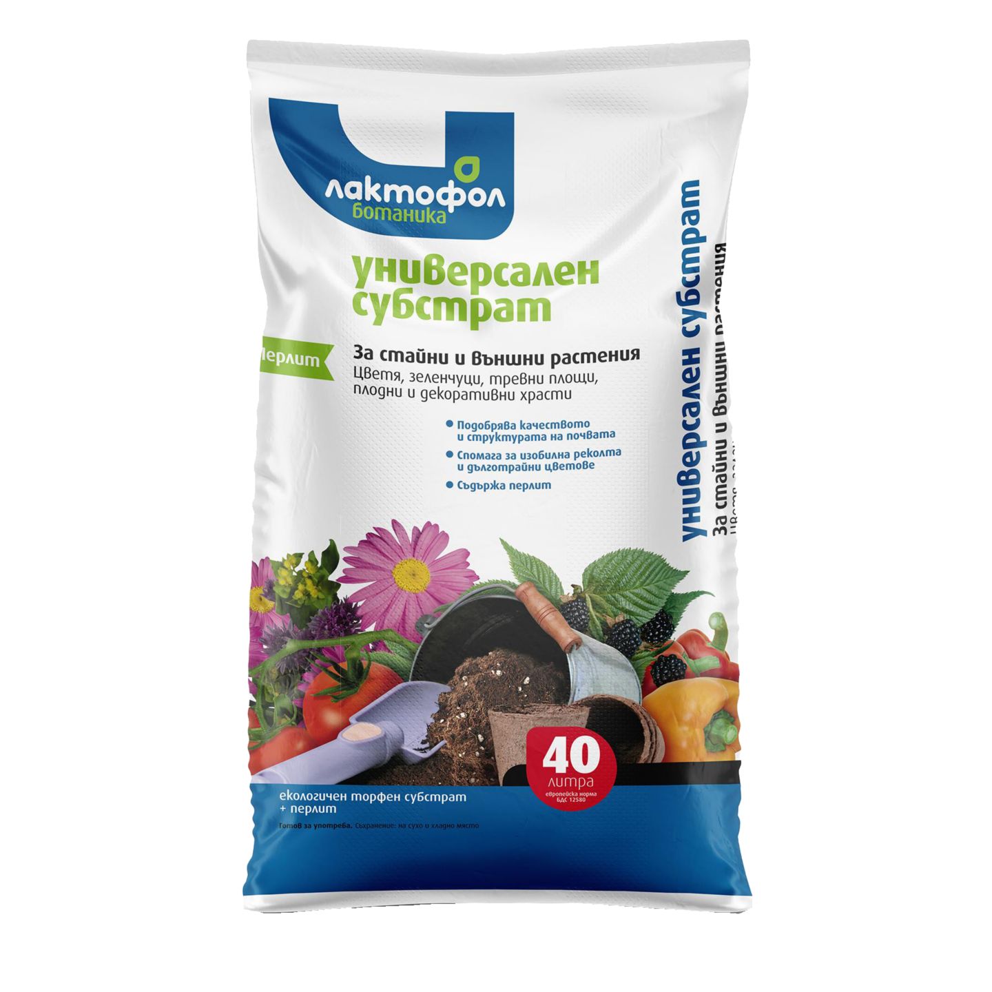 Изображение на Лактофол Универсален субстрат