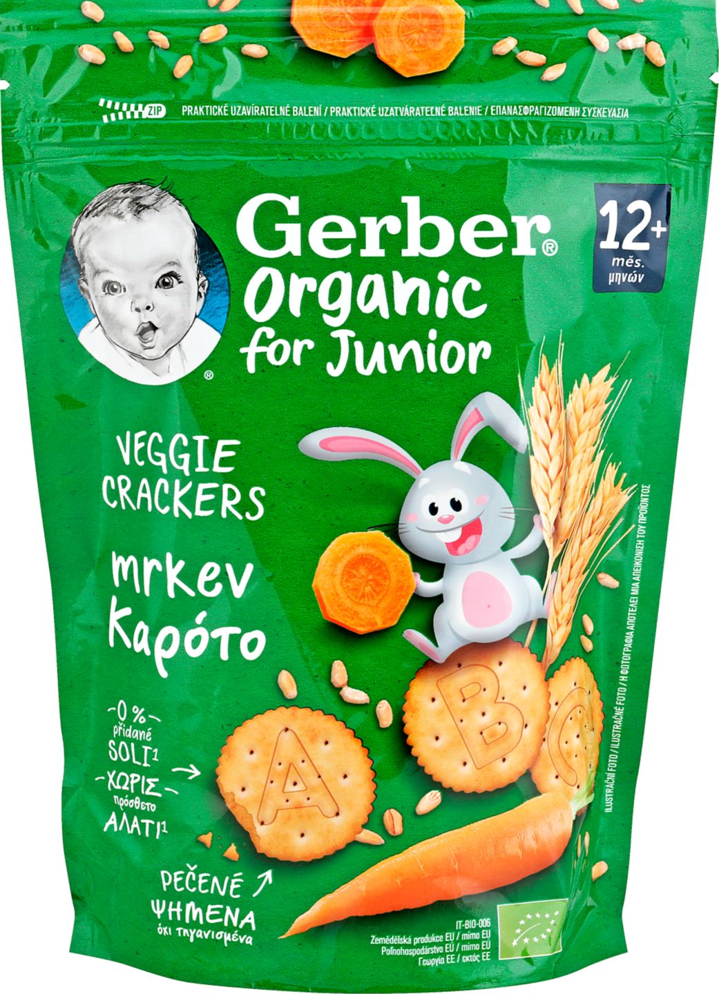Gerber Organic Krekry