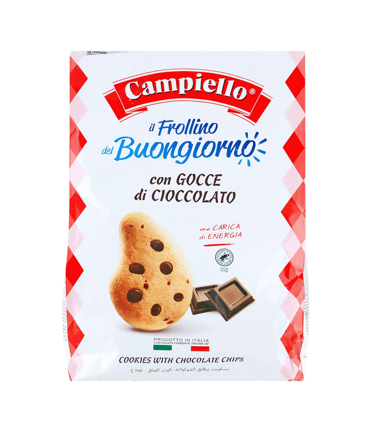 Campiello Keksi
