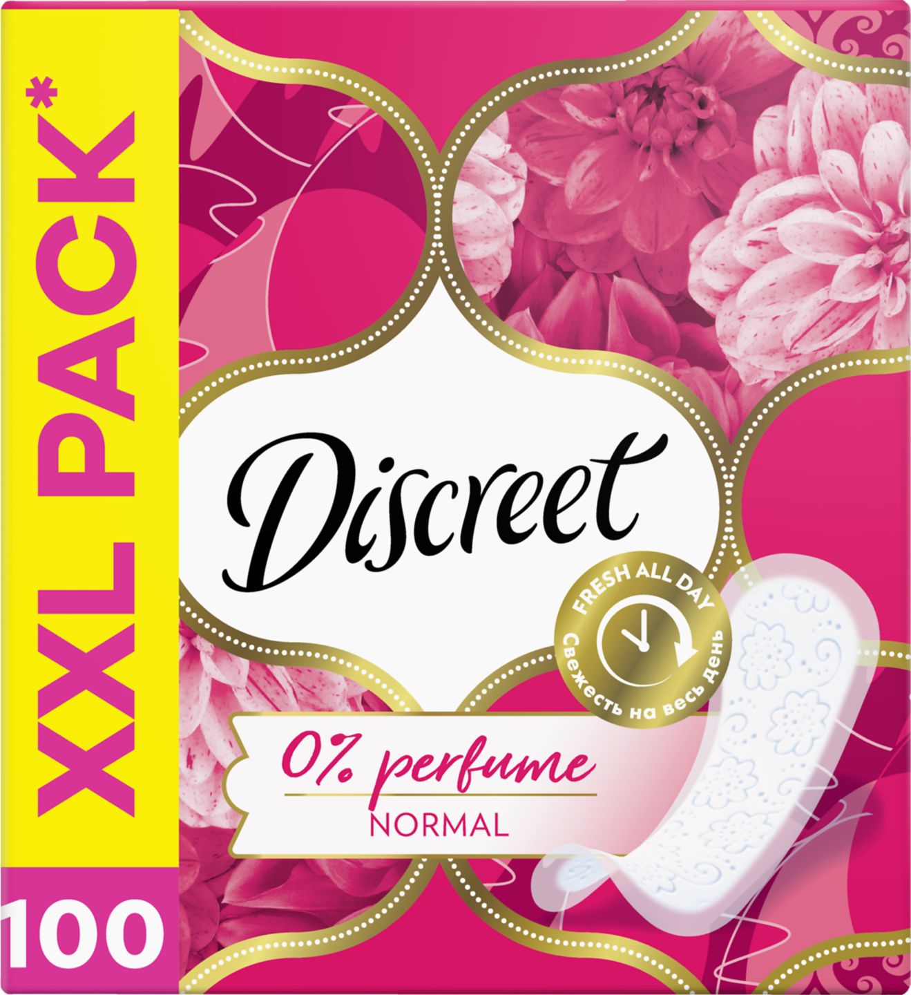 Discreet 