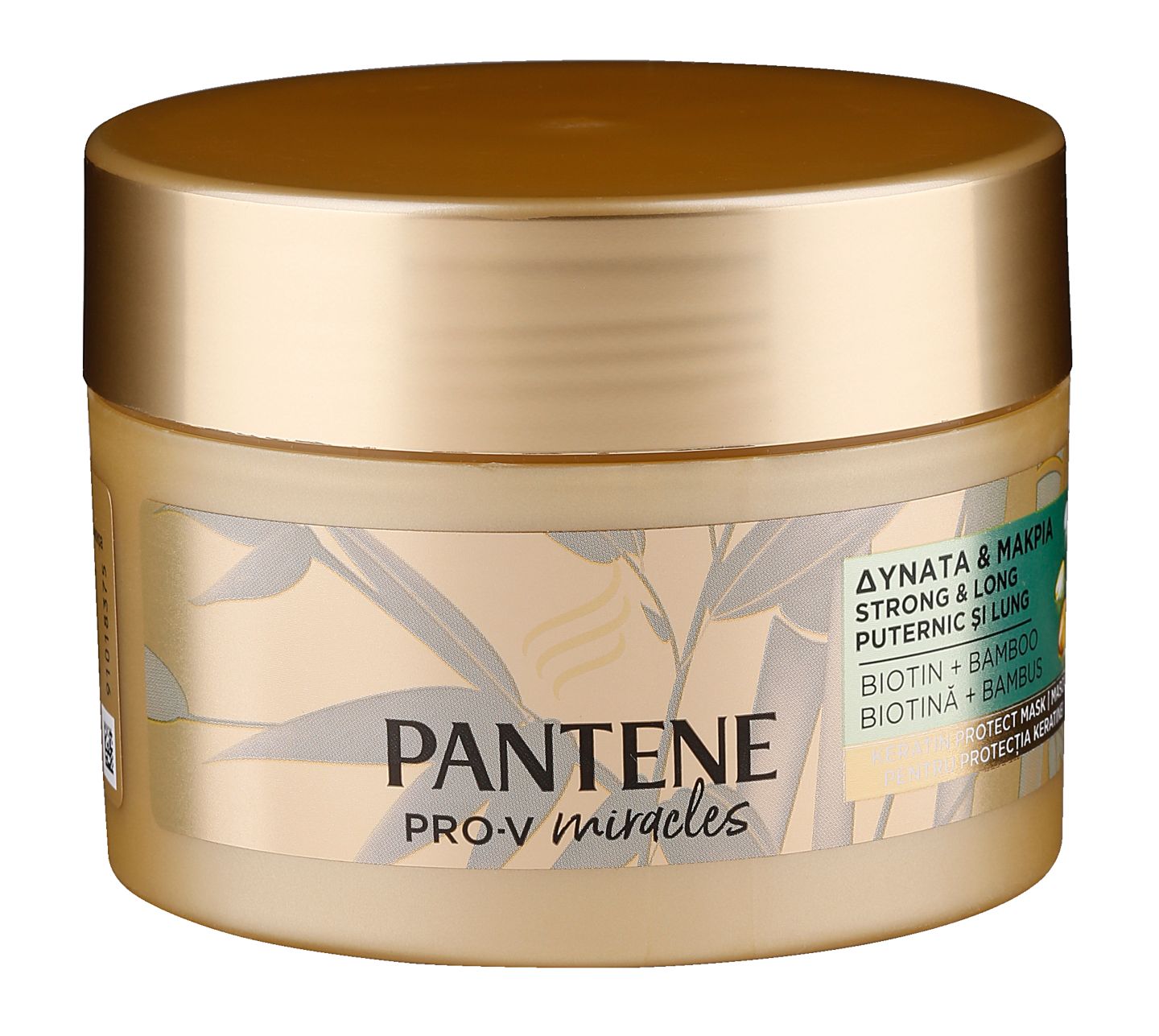 Изображение на Pantene Олио или Маска за коса
различни видове