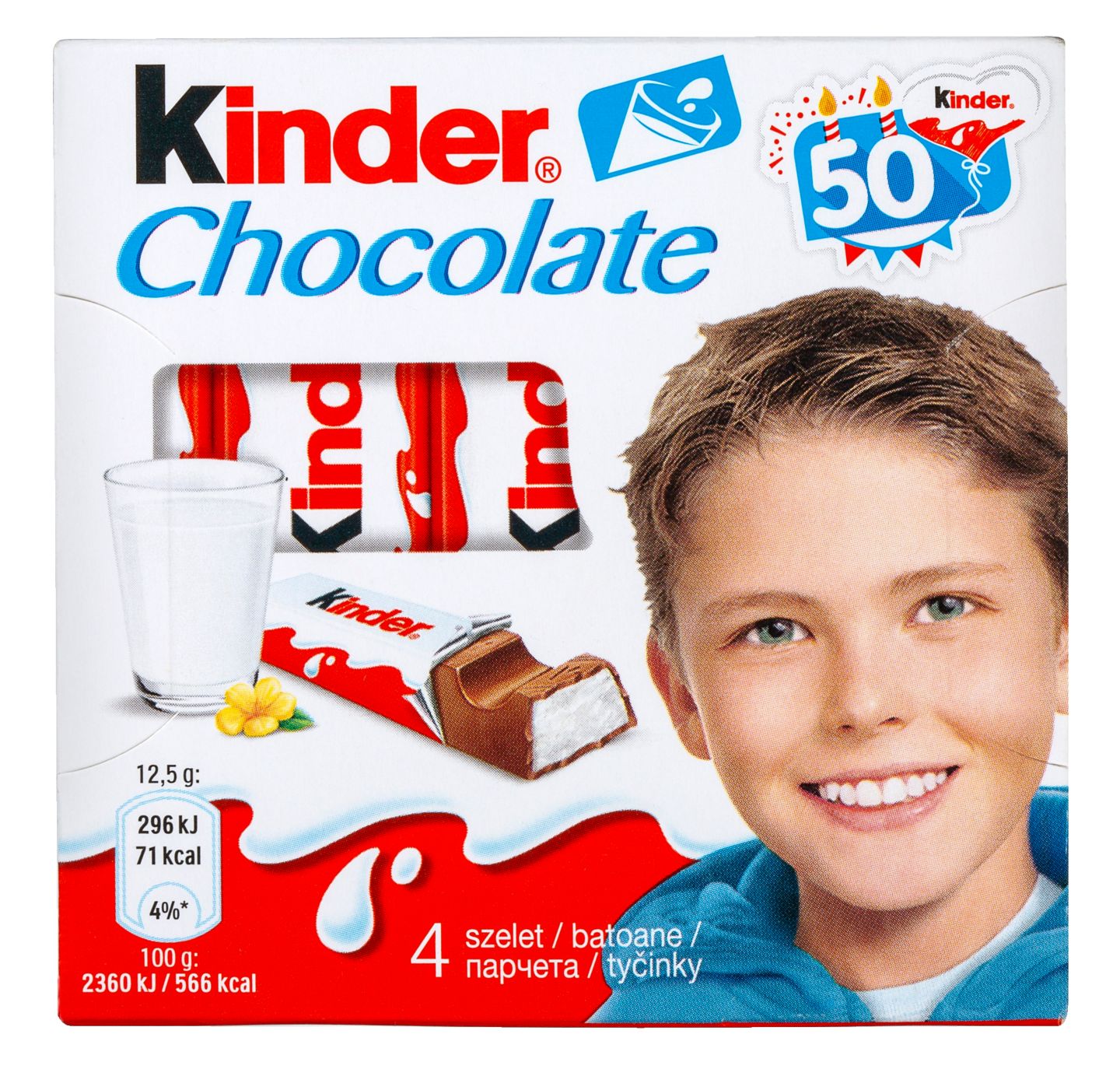 Изображение на Kinder Минишоколадчета
