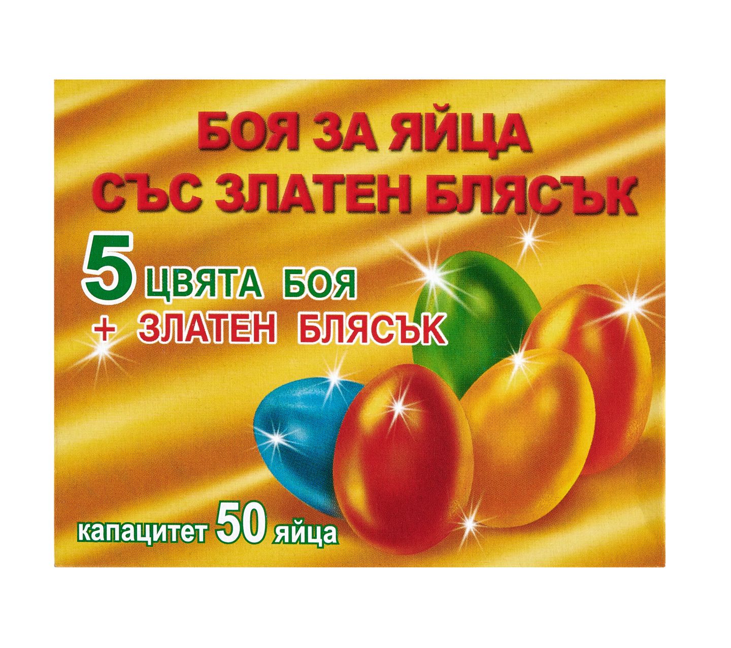 Изображение на Боя за яйца 