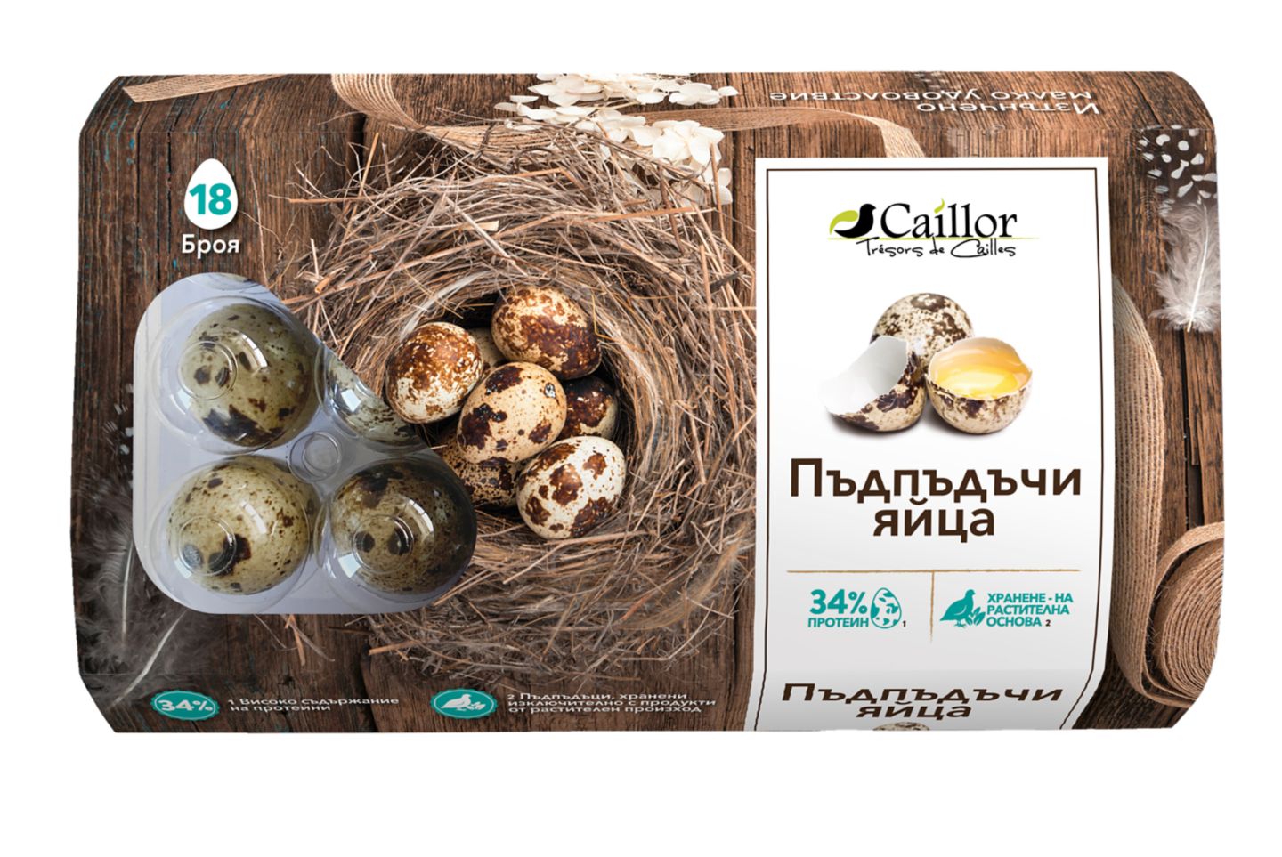 Изображение на Caillor Пъдпъдъчи яйца
