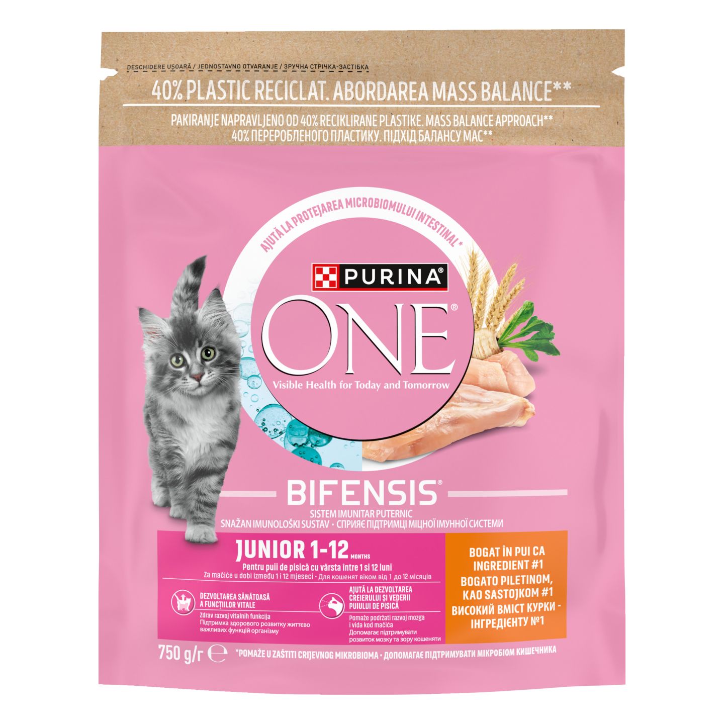 Изображение на Purina ONE Суха храна за котки
различни видове, 750 гр