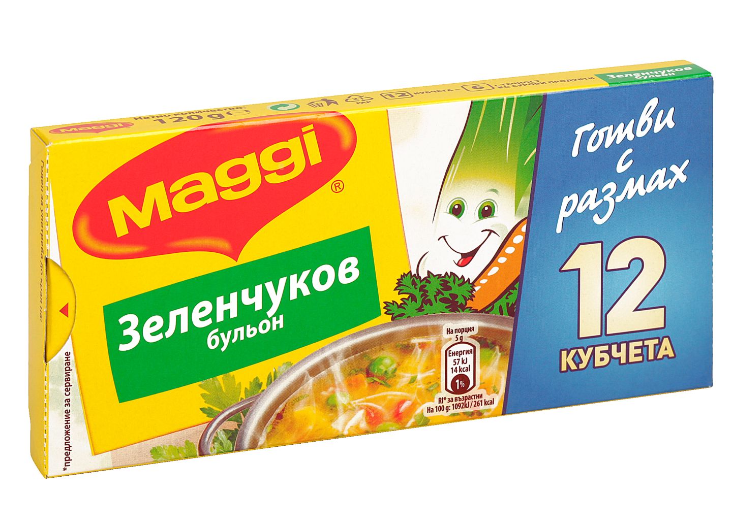 Изображение на Maggi Бульон
различни видове