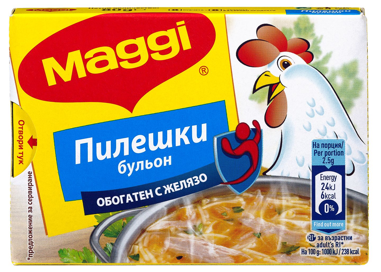 Изображение на Maggi Бульон
различни видове