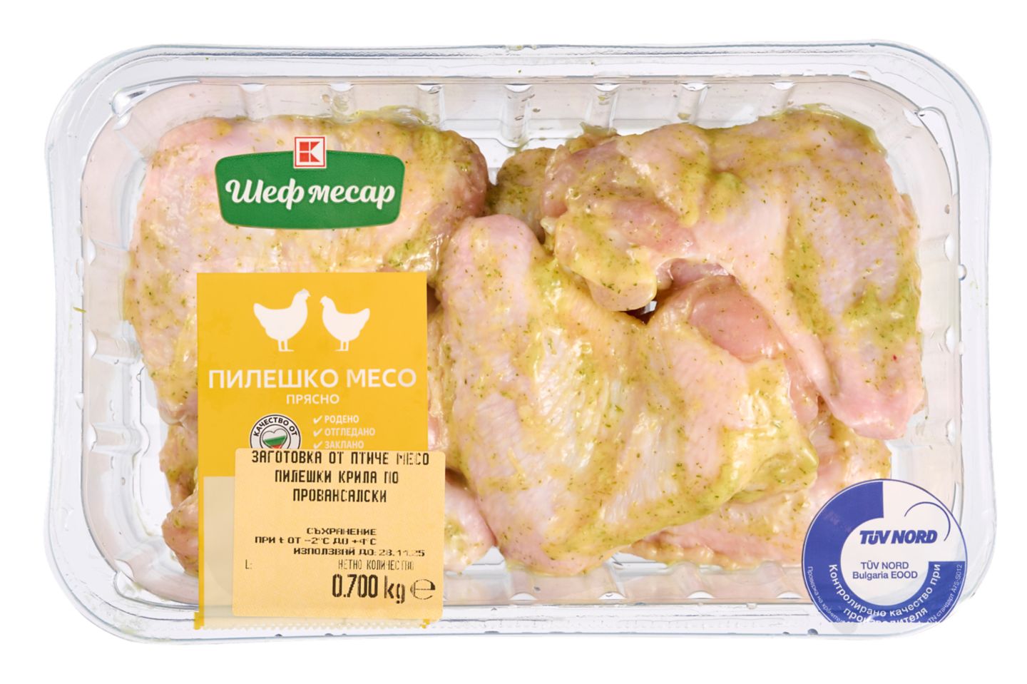 Изображение на Шеф Месар Пилешки крила
Провансалски