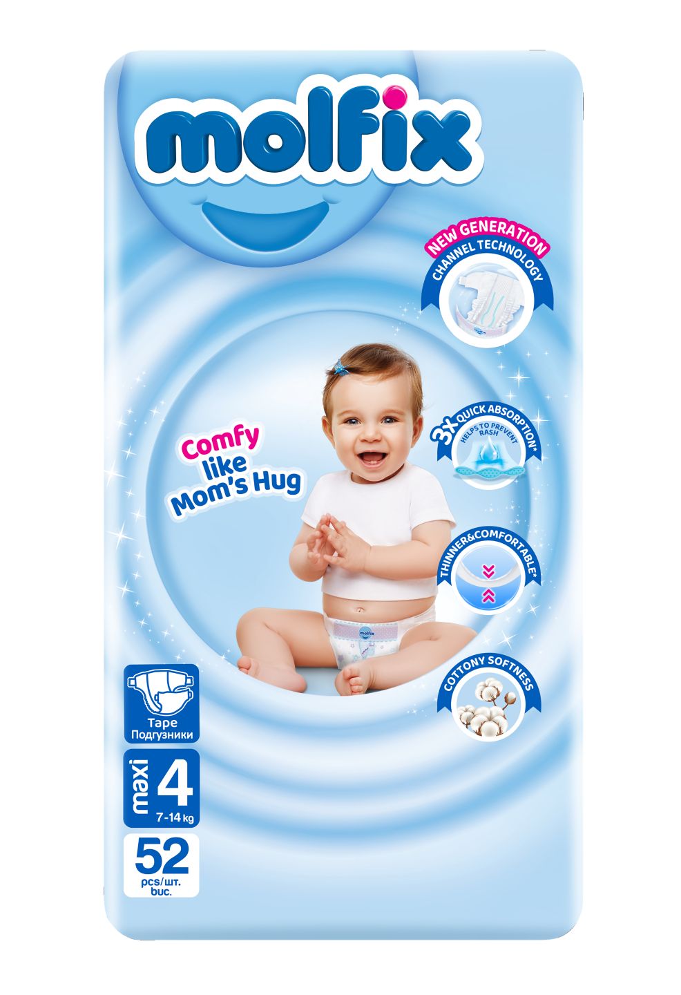 Изображение на Molfix Jumbo Бебешки пелени
различни видове