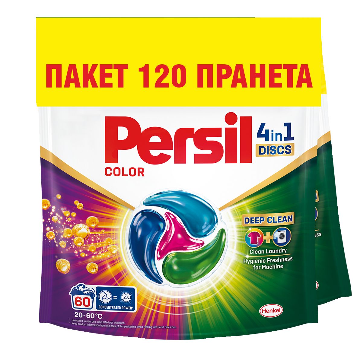 Изображение на Persil Professional Гел 2х 65 пранета
Капсули 2х60 бр.