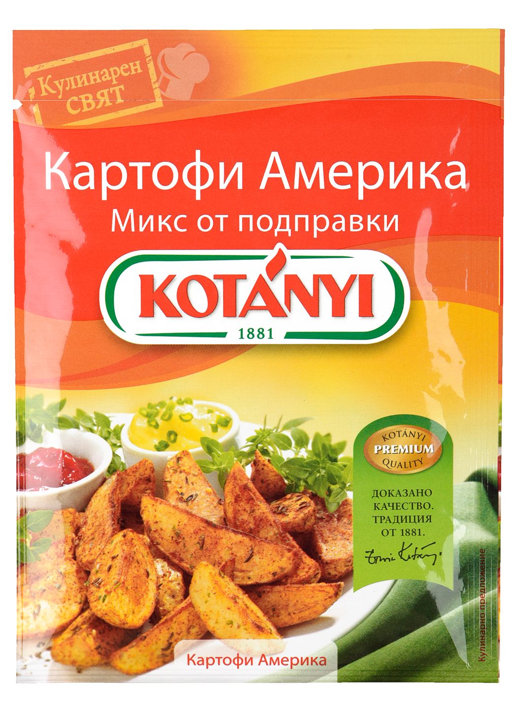 Изображение на 
