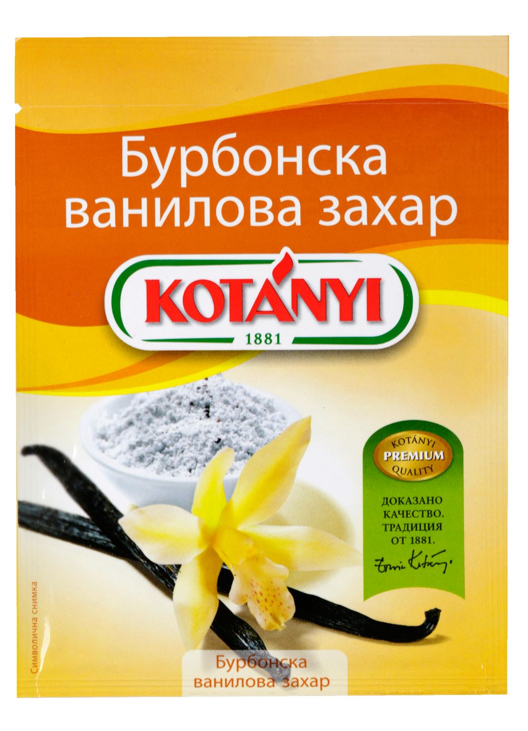Изображение на Kotanyi Ванилова захар