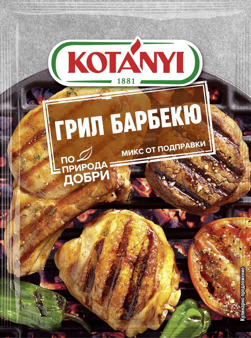 Изображение на 