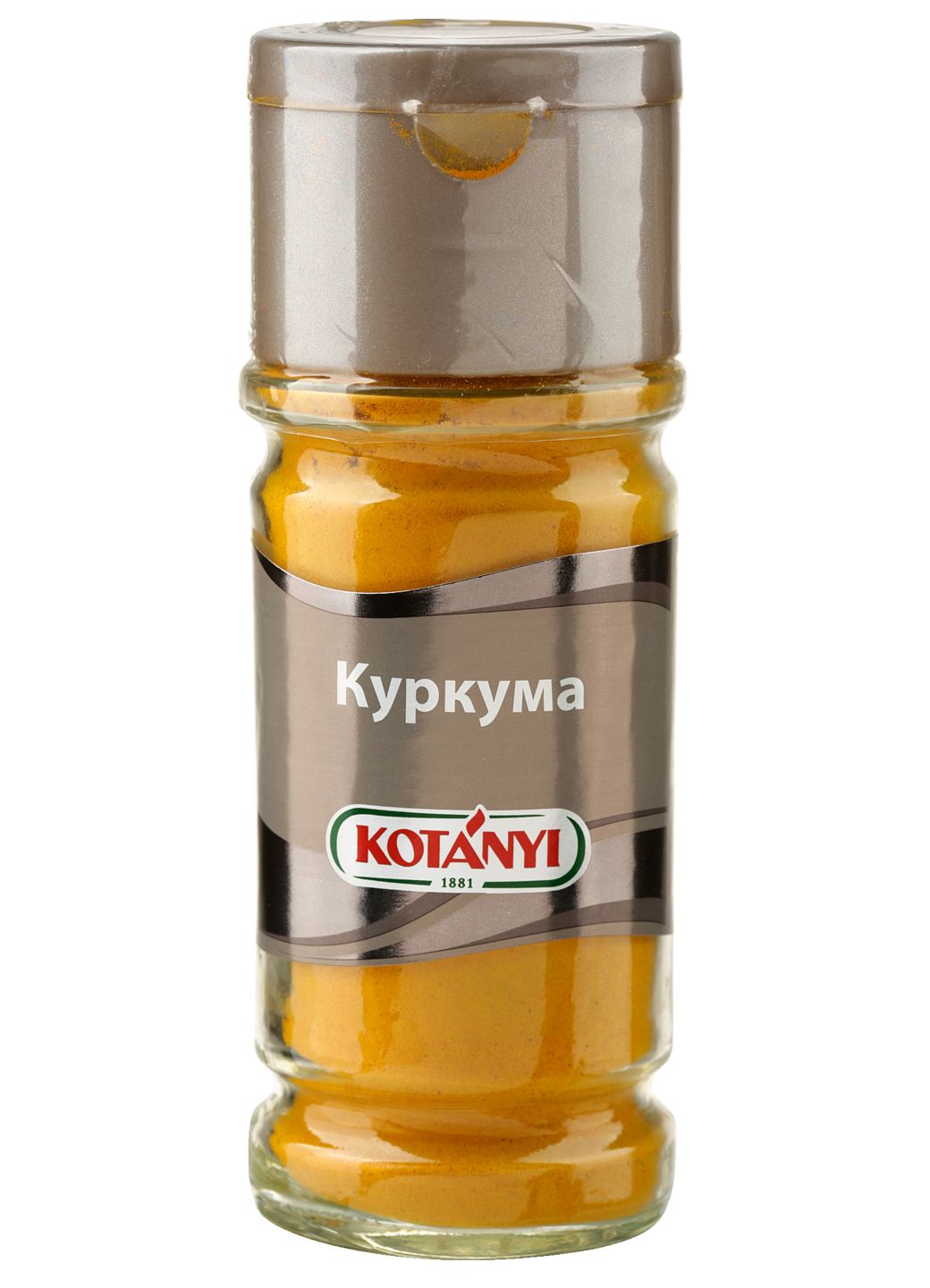 Изображение на Kotanyi Куркума
