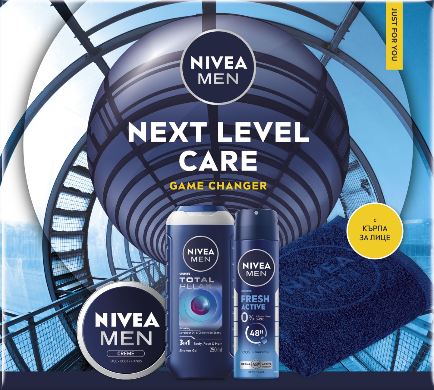 Изображение на NIVEA Мъжки подаръчен комплект
различни видове