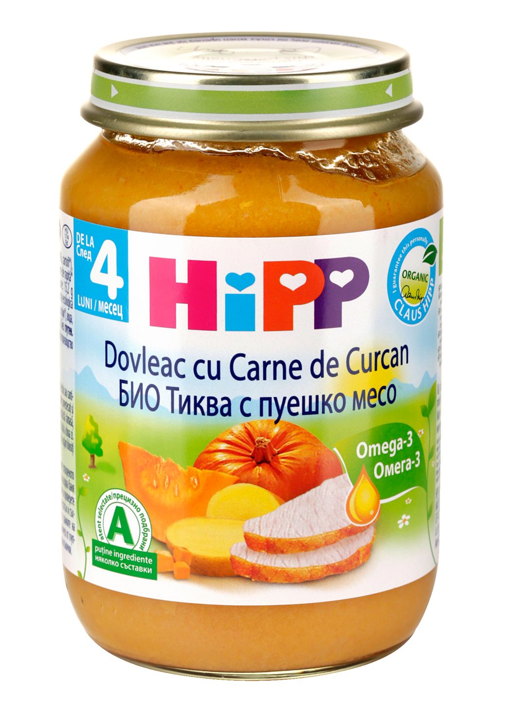 Изображение на Hipp Пюре без добавена сол
различни видове