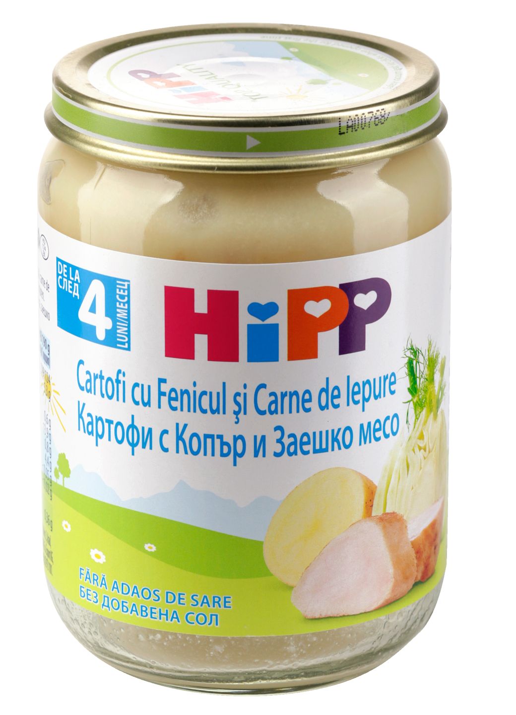 Изображение на Hipp Пюре
различни видове