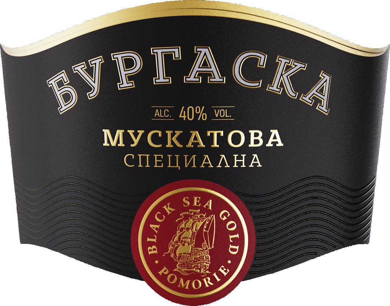 Изображение на Бургаска Мускатова ракия