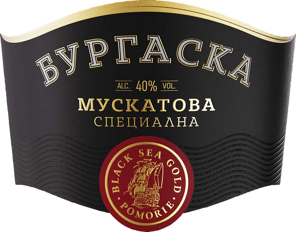 Изображение за продукта Бургаска Мускатова ракия