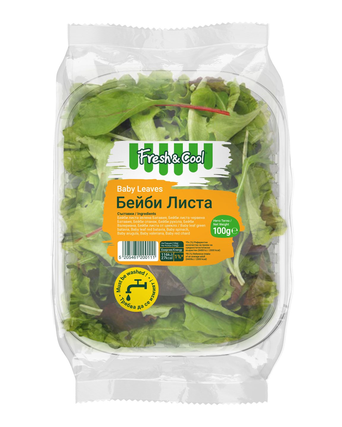 Изображение на Fresh & Cool Салата Бейби лийвс