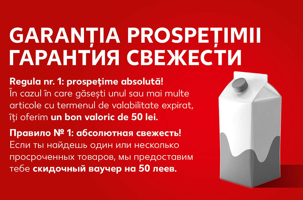 Garanția Prospețimii