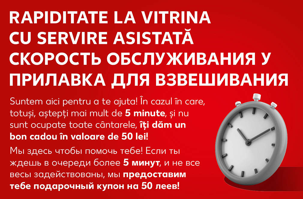 Rapiditate la vitrina cu servire asistată