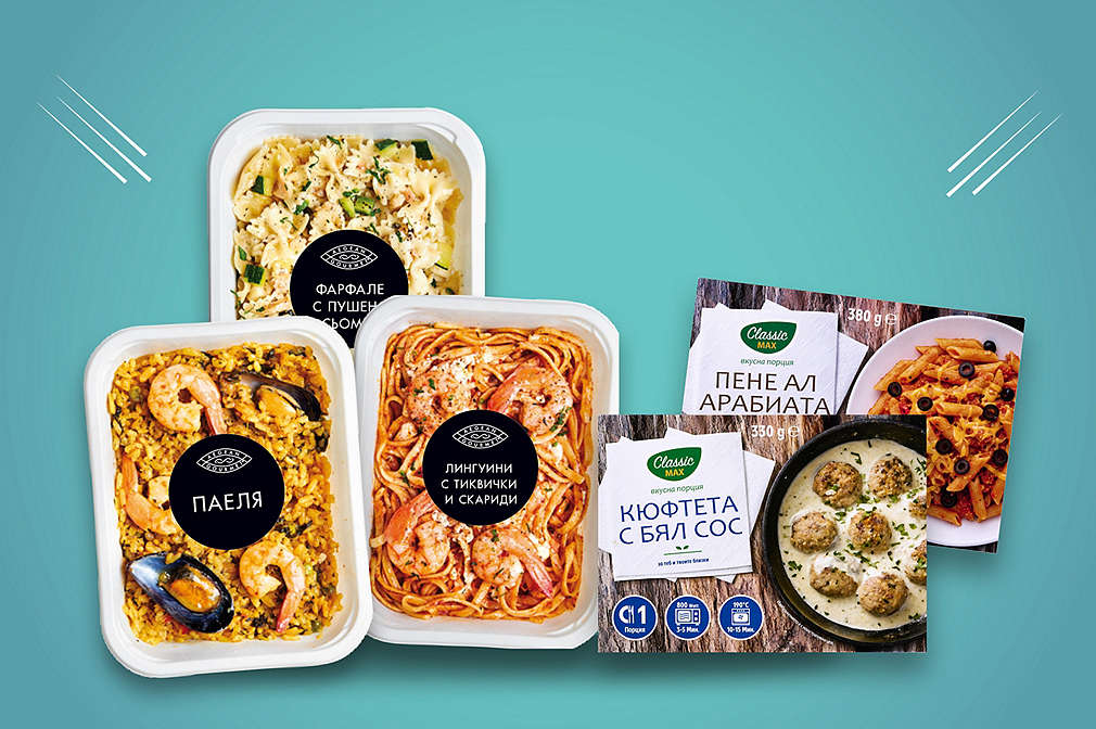 Разнообразие от готови ястия за броени минути