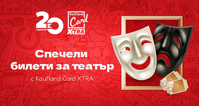 Kaufland_