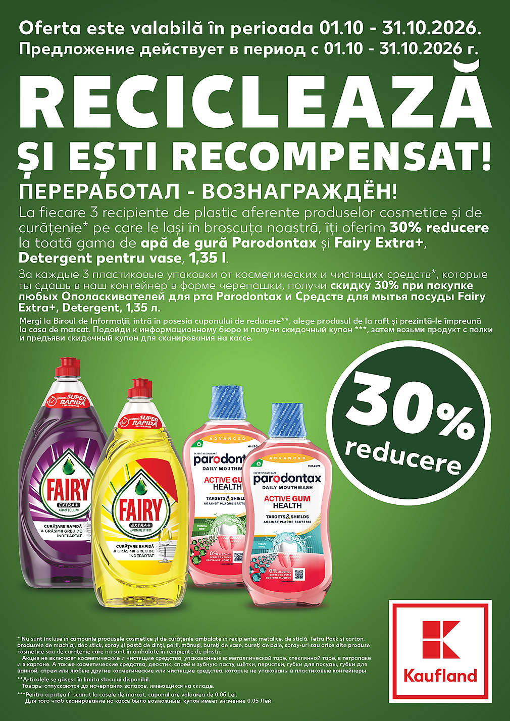 Cupon reducere