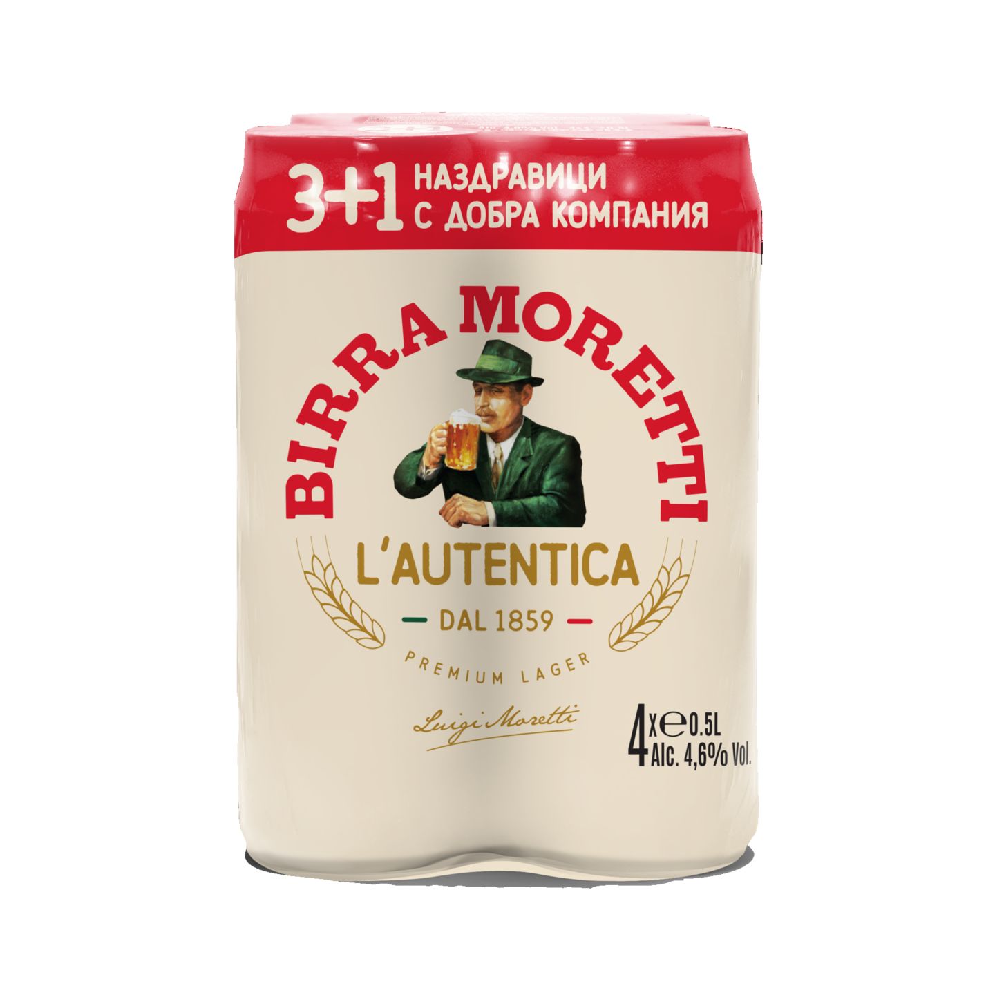 Изображение на Moretti Бира
промопакет