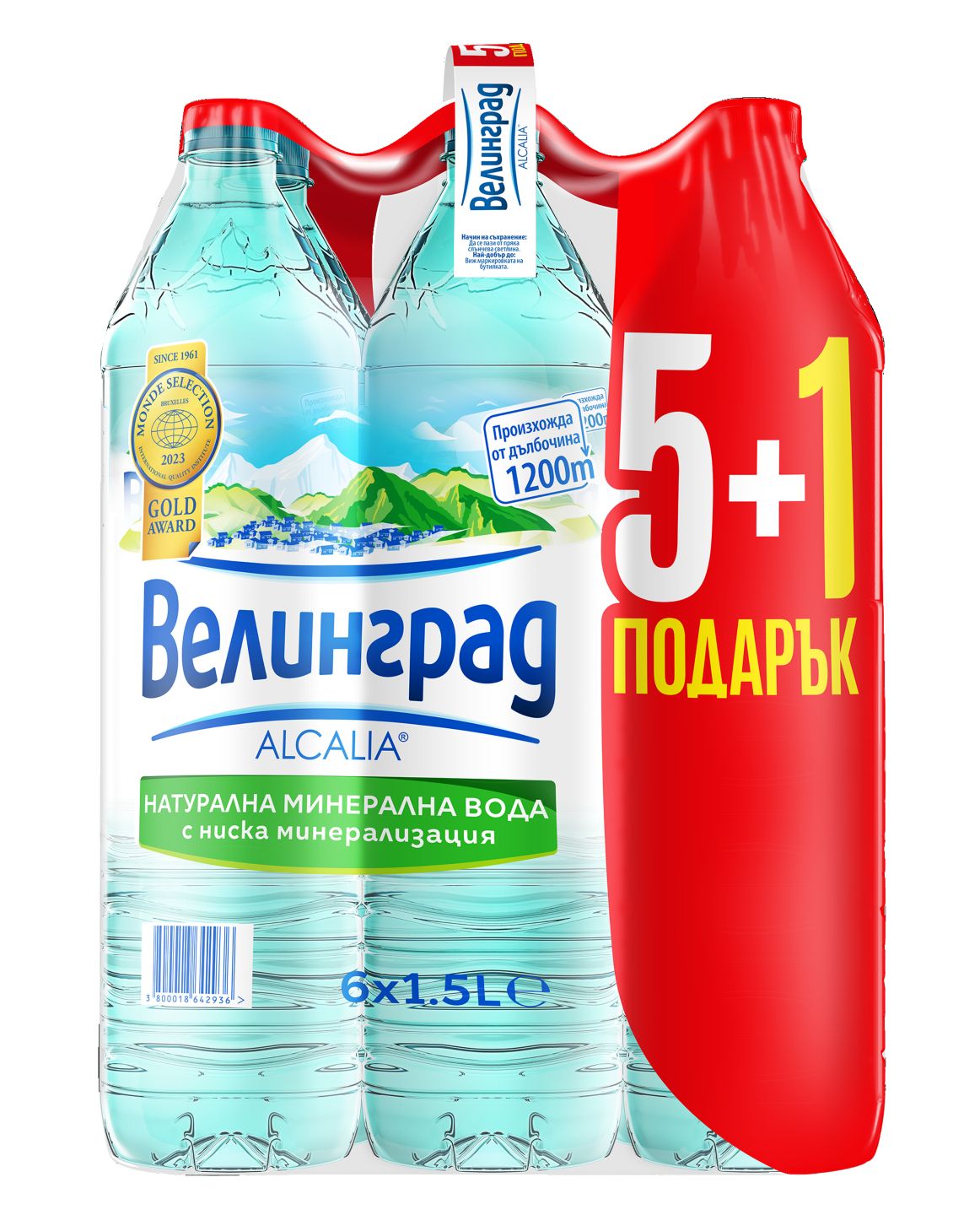 Изображение на ВЕЛИНГРАД Mинерална вода
промопакет