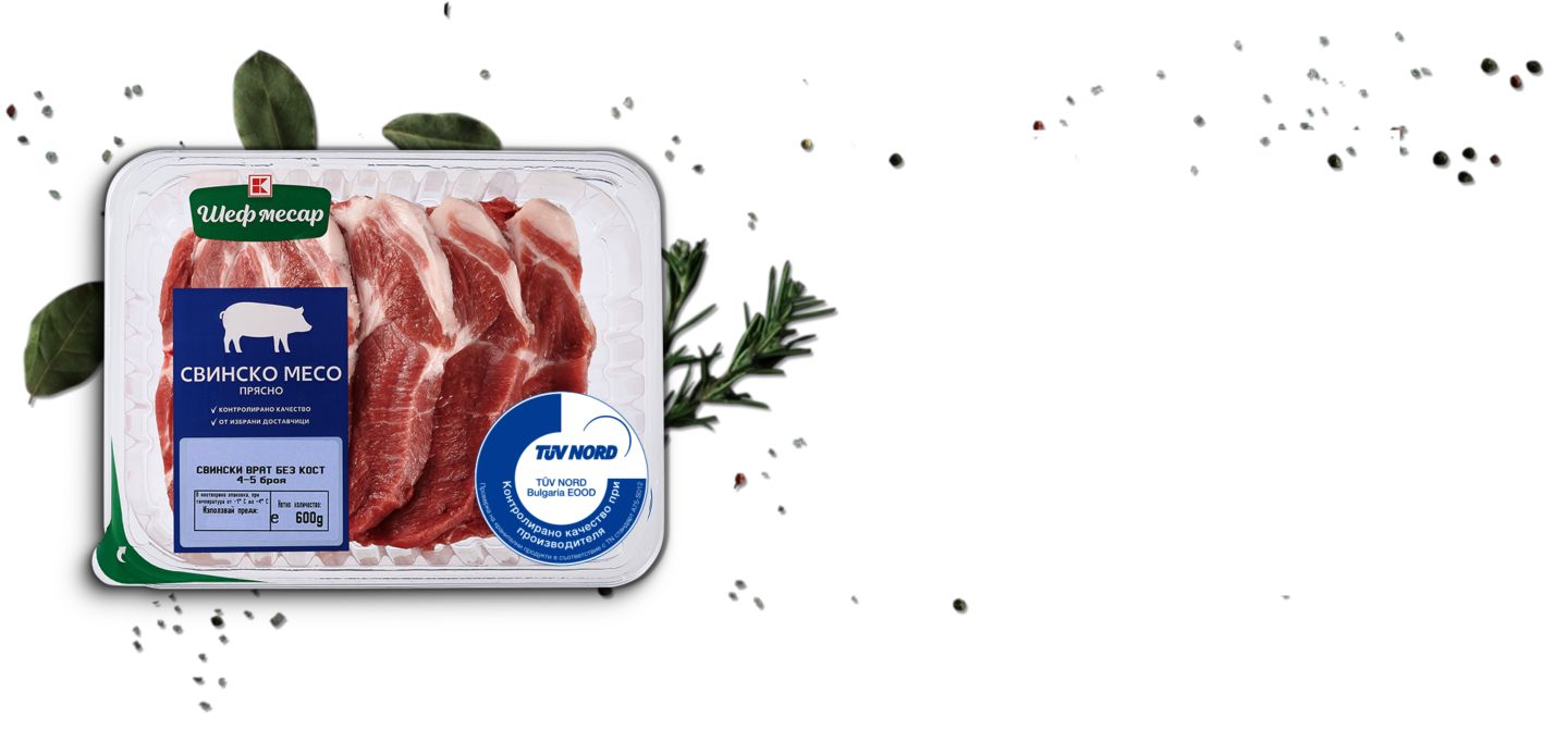 Нашите марки - Шеф месар - Изображение на прясно свинско месо