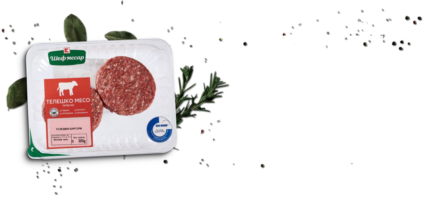 Нашите марки - Шеф месар - Изображение на пресни телешки бургери