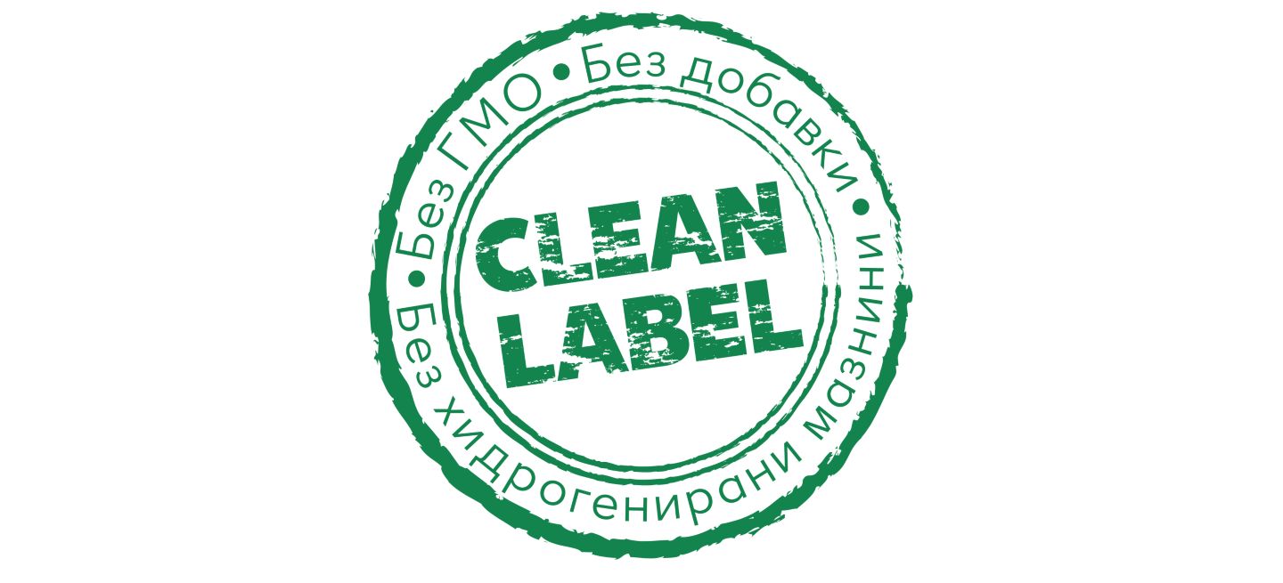 Изображение на чист етикет "Clean Label"