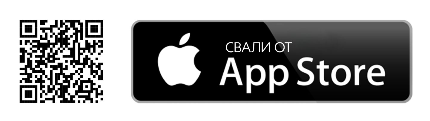 Изображение на QR код и логото на App Store