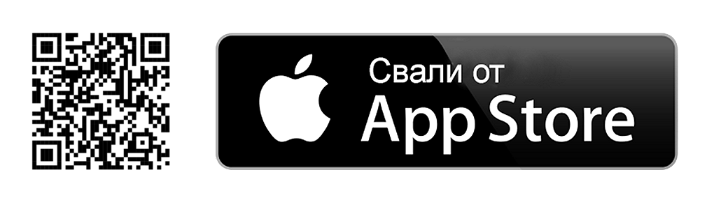 Изображение на QR код и логото на App Store