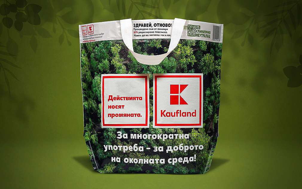 Изображение на климатично неутралната торба на Kaufland