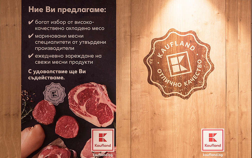 Представяме ви едно нестандартно решение за реклама, което ангажира вниманието на чакащите на каса и директно насочва към съответния продукт, марка, магазин. , ����������� �� ���� ������������ ������� �� �������, ����� �������� ���������� �� �������� �� ���� � �������� ������� ��� ���������� �������, �����, �������.