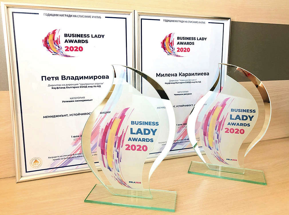 Kaufland България с две отличия на Business Lady 2020