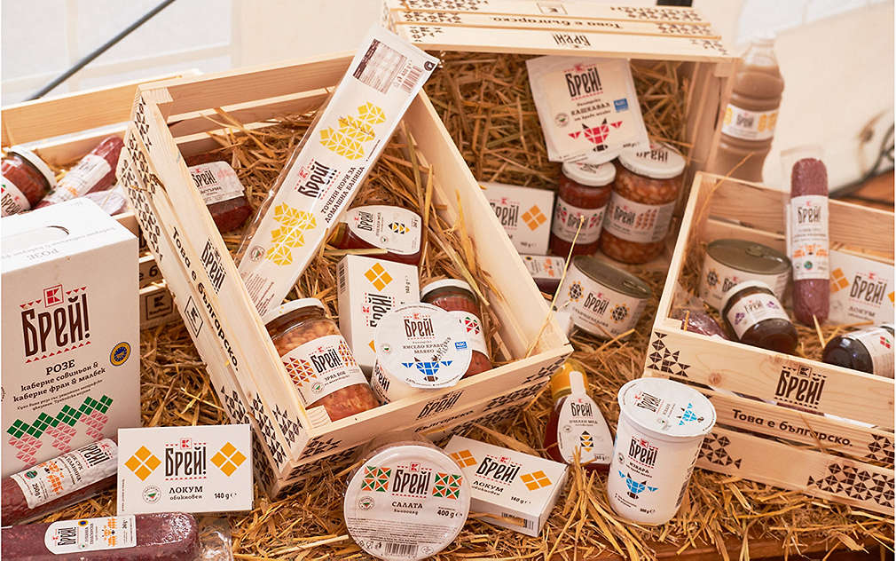 Kaufland представи "Брей!" - първата собствена национална марка продукти от изцяло родни производители. 