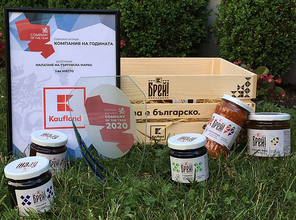 Kaufland България с първо място в категорията "Налагане на собствени марки" на конкурса "Компания на годината".