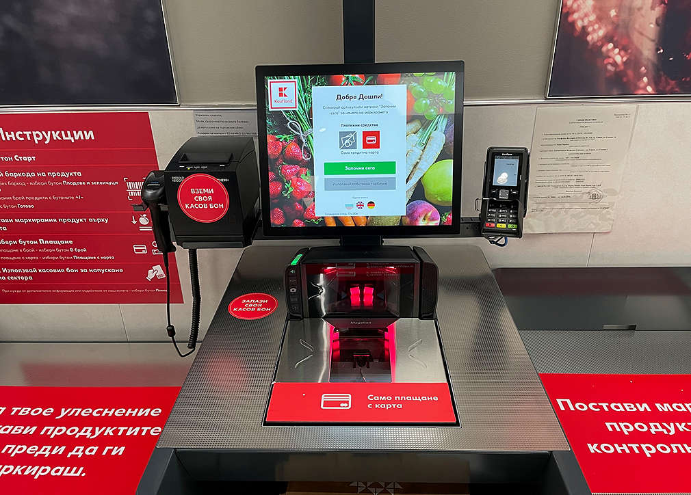 Изображение на монитора и четеца на баркодове на касата на самообслужване