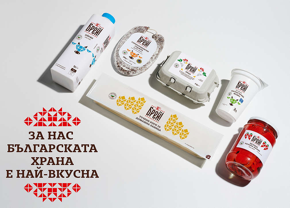 Изображение на различни продукти Брей!