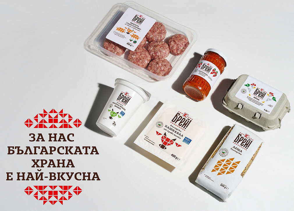 Изображение на различни продукти Брей!