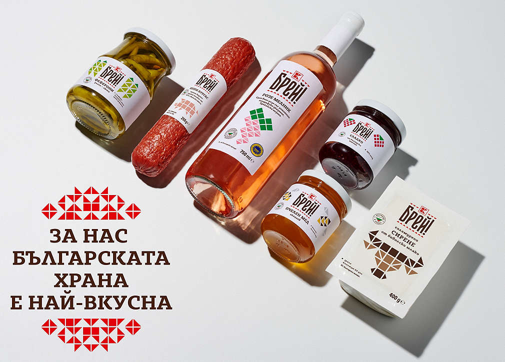 Изображение на различни продукти Брей!