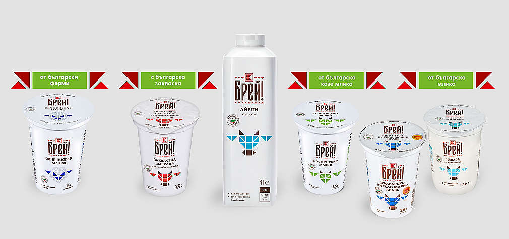 Изображение на български млечни продукти Брей!