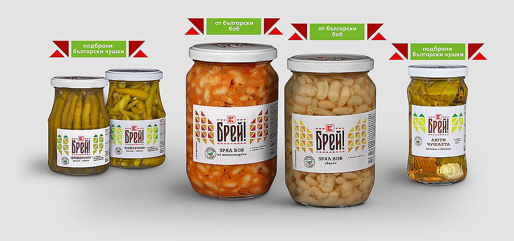 Изображение на български консерви и варива Брей!
